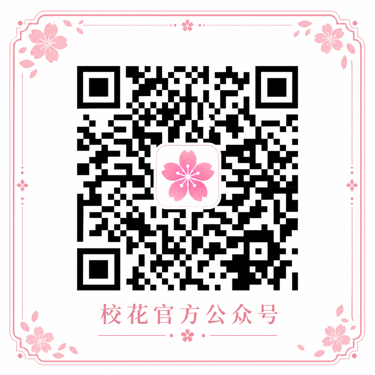 每日吃瓜传媒官方公众号二维码-y51wsw.cn